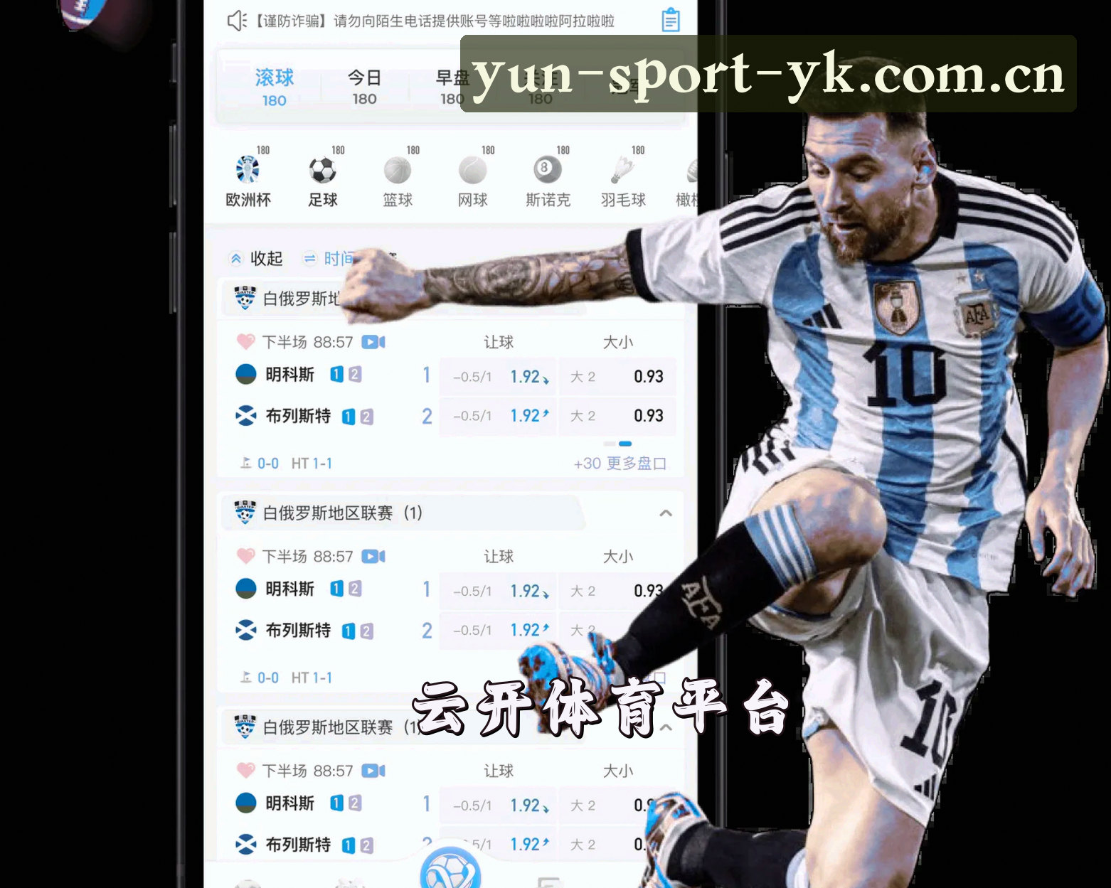 关于YK | 云开体育 ·官方网站